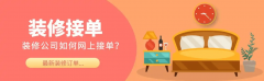 实正有需求的客户
