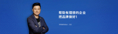交和线验店推广